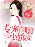 慧钰学车章节在线阅读