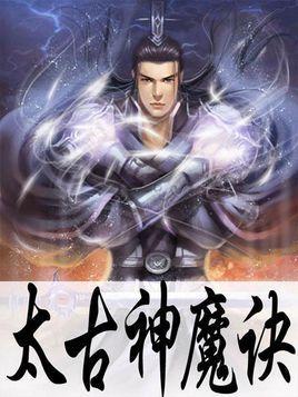 黑白配小说
