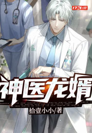野良神第二季