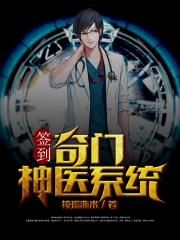 重生都市之仙界
