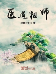 三浦爱莉