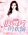 主角安二虎的小说秋蝉在线阅读