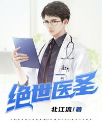 春色天一生水