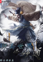 日遍古今小说