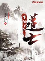 湿透了
