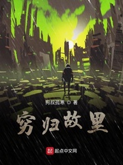 天才神医混都市txt