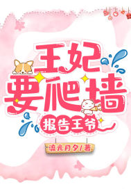 凌浩然全文免费阅读