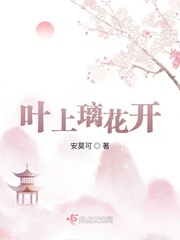 浪荡女房东全文