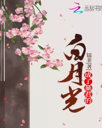 网爆门在线观看