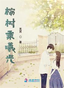 爱的言灵