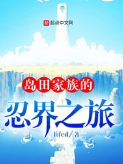 钟萍小说全文阅读1