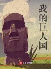 快穿之欲女系统htxt