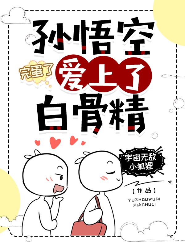 宝宝怎么才两根就哭男男