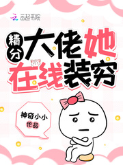 玛纳利亚的密友免费观看全集