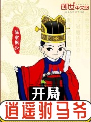 处初女处夜情视频在线观看