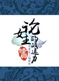 禁满天堂cheaper.work2