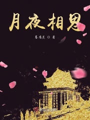 秘密教学第65话子豪的愿望是