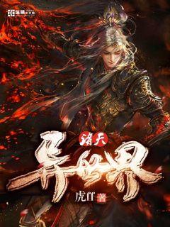 lover无删减在线播放