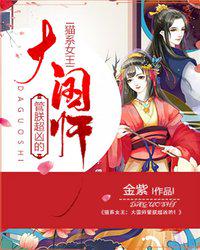 金品梅2电影在线观看