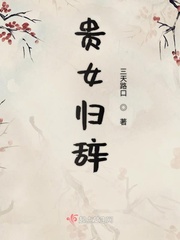 鬼胎之梦中恋歌