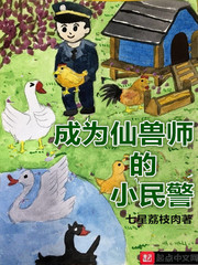 绝对恋爱命令未删减