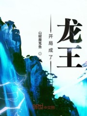 玩偶姐姐在线播放免费完整版