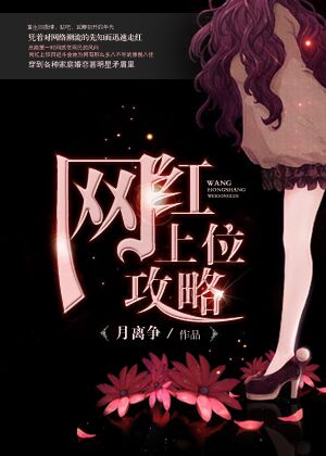 将界2第3集完整