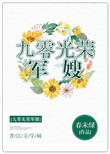 我的房间有扇任意门