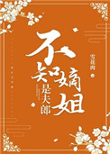 寸寸销魂全文