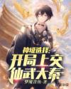 同性恋男漫画
