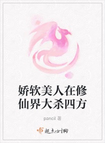 网爆门在线观看