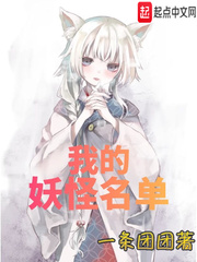 食物链完整版