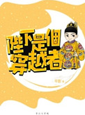 善良的表妹2高清中文