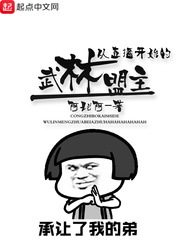 重生之斗罗大陆