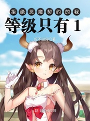 蛇城