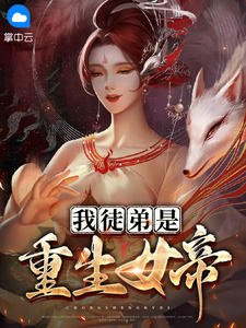 [快穿]如何从病娇手中逃生