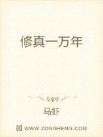 我和婶