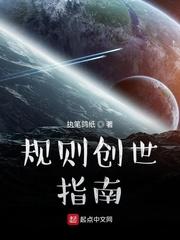 妻子的呻吟