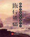 av东方