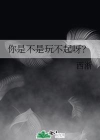 82版天龙八部