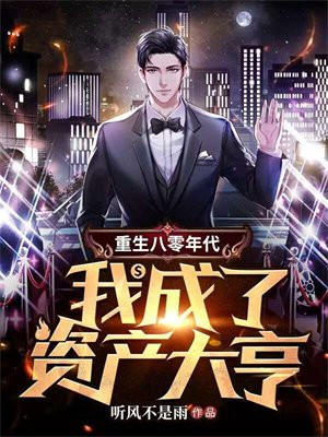 艳情版大长今第四部
