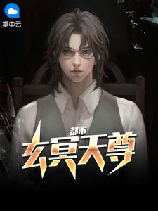 洪晓芸四点打真军电影