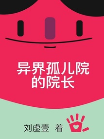 催眠性格指导动漫
