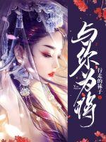 一部影院网址