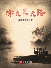 国产高清视频