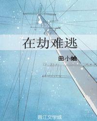琉璃醉