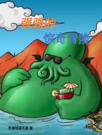 桃谷绘里香大合集种子