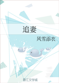 呼之欲出的两个大白兔