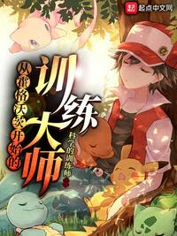 房屋管理员动漫