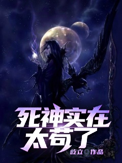 一念天堂小说